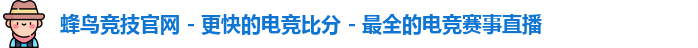 蜂鸟网